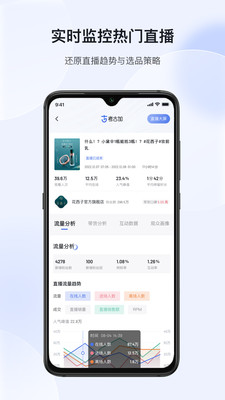 考古加官網(wǎng)版