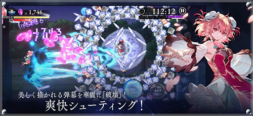 東方幻想Eclipse中文版