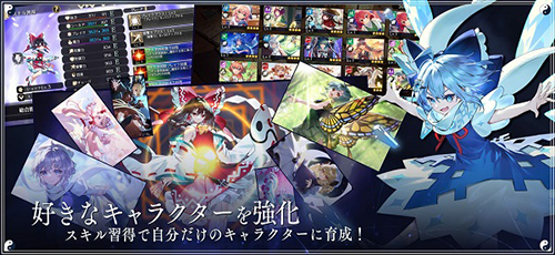 東方幻想Eclipse中文版