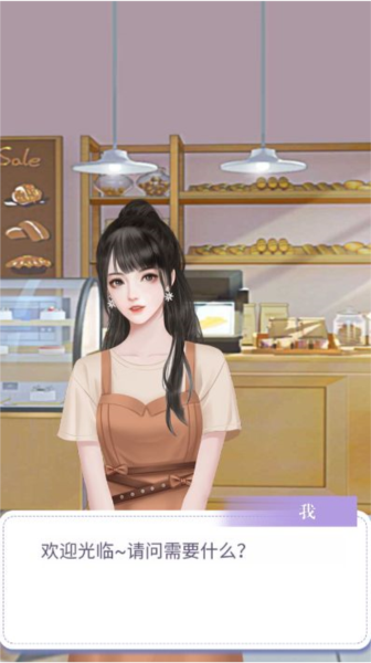 創(chuàng)業(yè)人生夢(mèng)安卓版