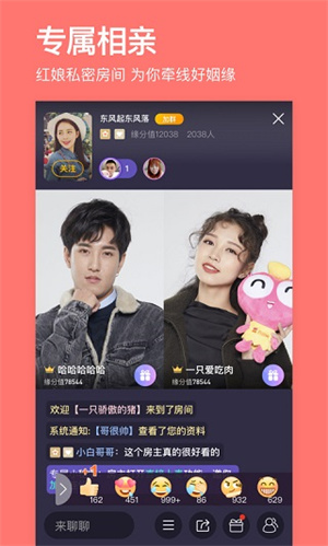 百合婚戀網(wǎng)安卓版