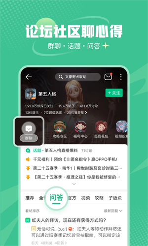 4399游戲盒免費(fèi)版