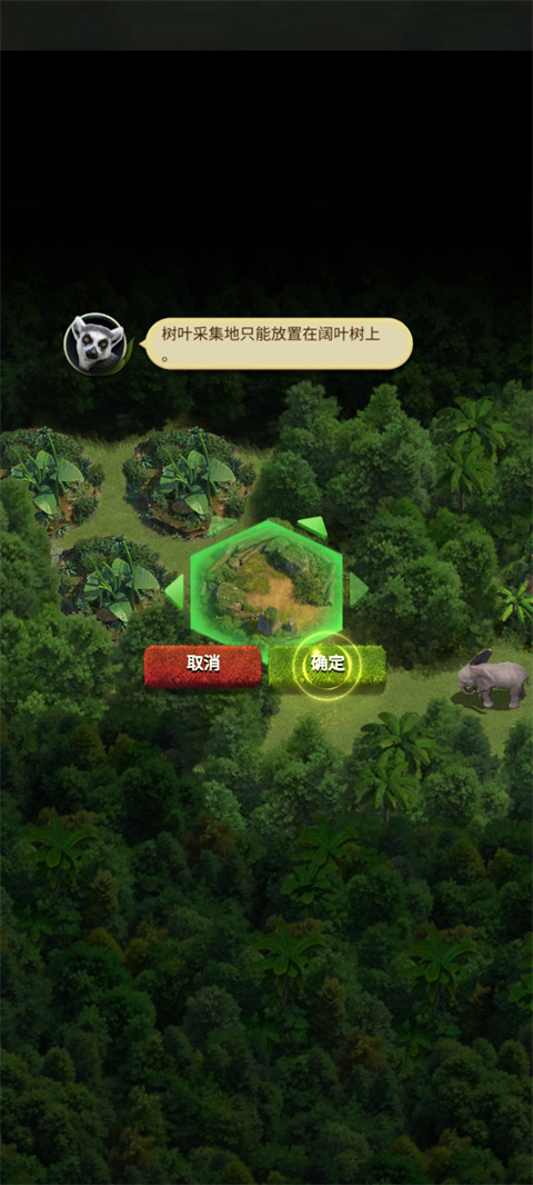 野獸領主新世界官方版