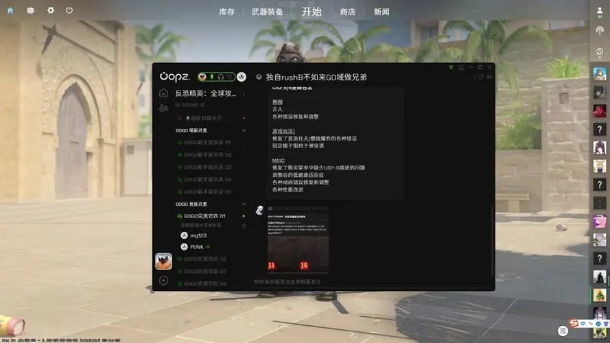 可??磮D電腦版