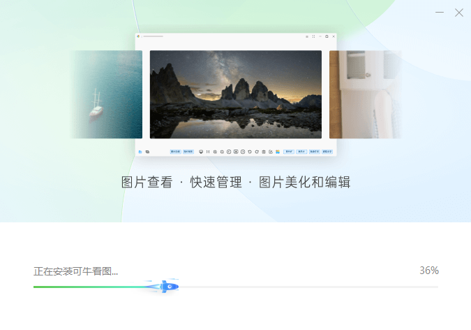可??磮D電腦版