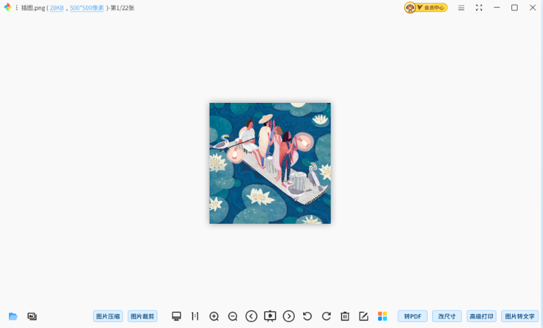 可??磮D電腦版