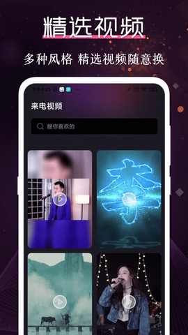 庫樂隊最新版
