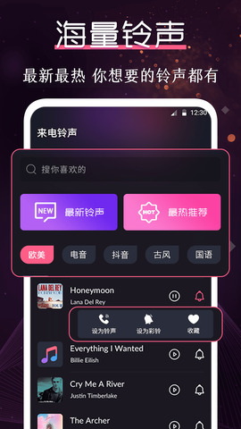 庫樂隊最新版