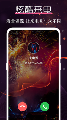 庫樂隊最新版