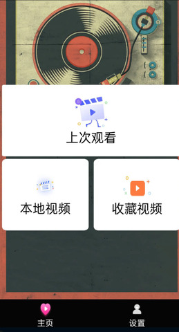 影視工廠去廣告版 