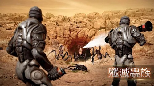 火星征途無盡霸志最新版