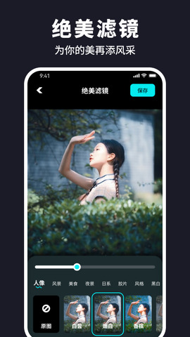 水珠相機(jī)官網(wǎng)版