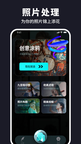 水珠相機(jī)官網(wǎng)版