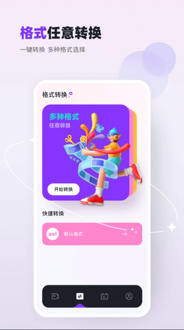 雙魚視頻安卓版