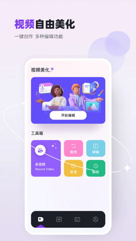 雙魚視頻安卓版