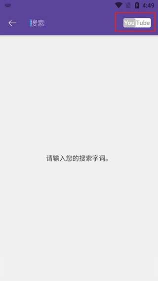 kmplayer無廣告版