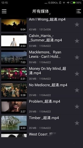 kmplayer無廣告版