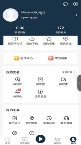 崗日吾朗FM最新版