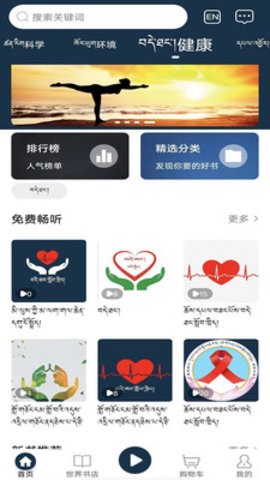 崗日吾朗FM最新版