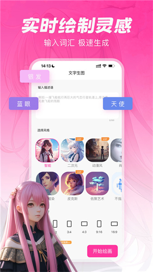 元氣繪畫最新版