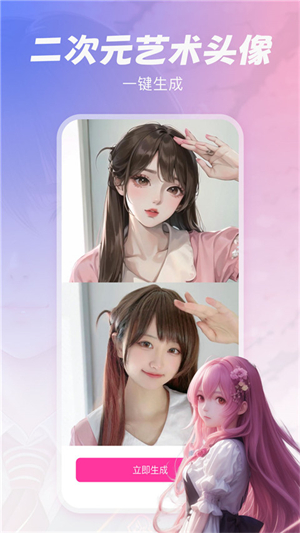 元氣繪畫最新版
