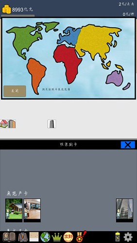 養(yǎng)乞丐內(nèi)置作弊菜單版