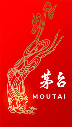 i茅臺app免費版