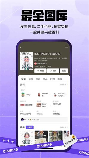 千島購(gòu)物app全新版