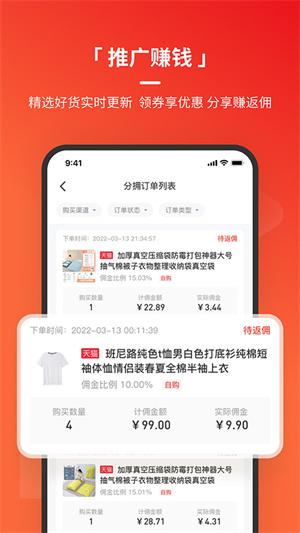 火把知識app最新版