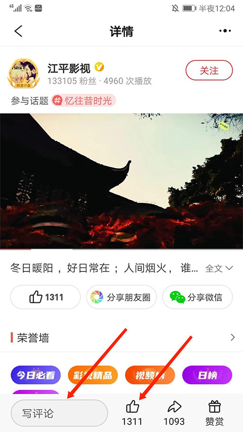 彩視app最新手機(jī)版
