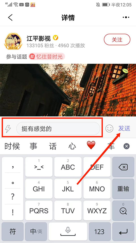 彩視app最新手機(jī)版