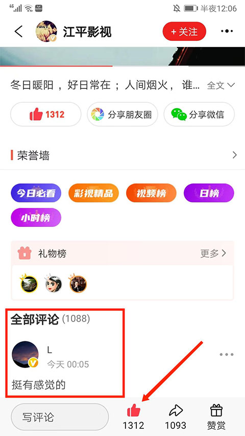 彩視app最新手機(jī)版