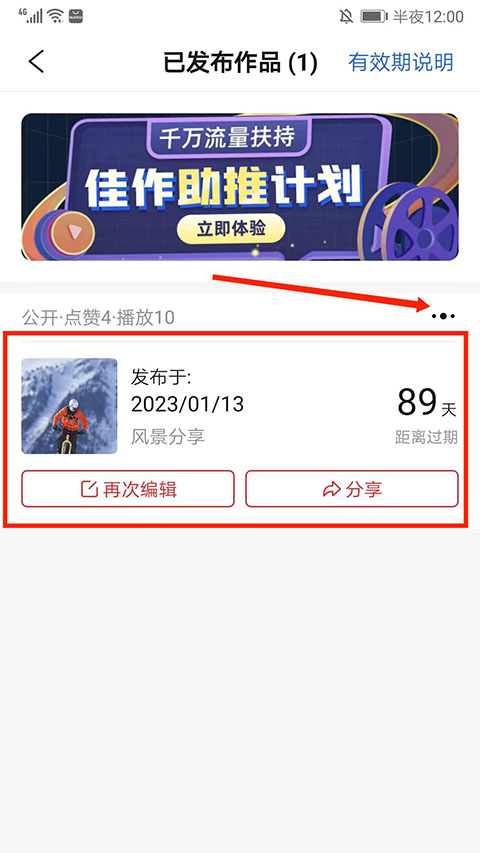 彩視app最新手機(jī)版