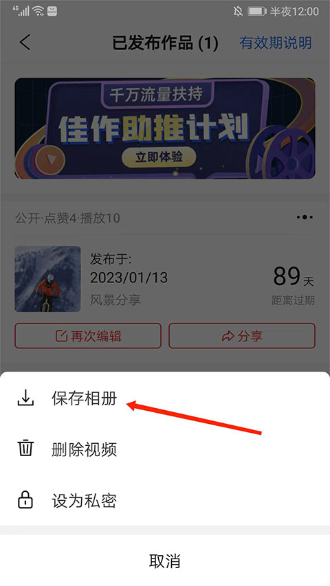 彩視app最新手機(jī)版
