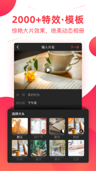 彩視app最新手機(jī)版