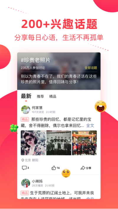 彩視app最新手機(jī)版