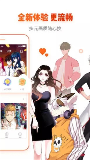謎妹漫畫app免費(fèi)版