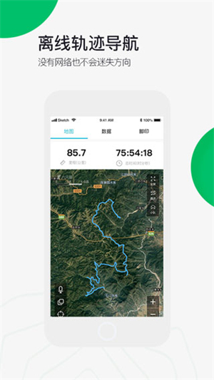 六只腳戶(hù)外徒步app安卓版