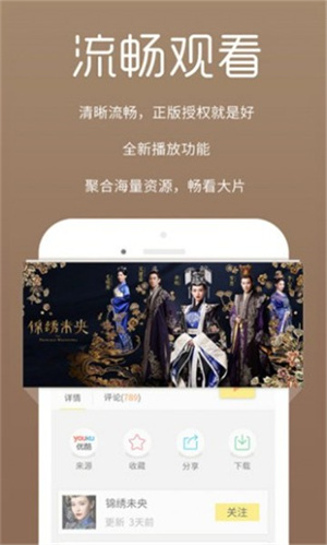 幻想影院app免費(fèi)版