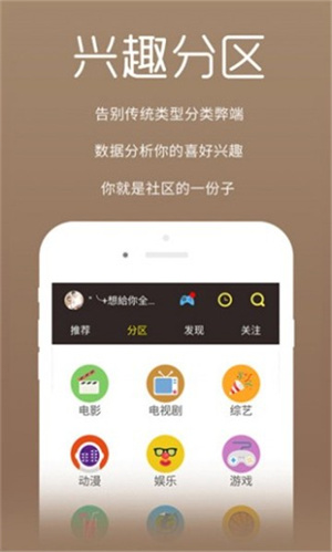 幻想影院app免費(fèi)版