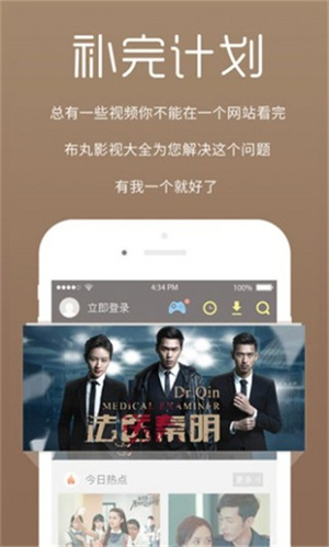 幻想影院app免費(fèi)版