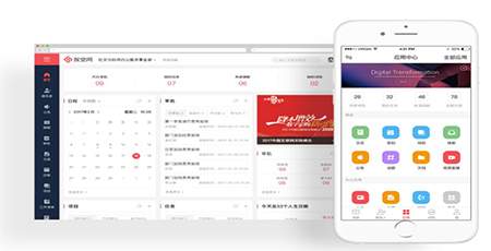友空間電腦版