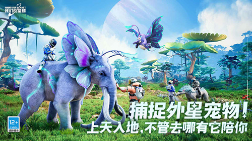 創(chuàng)造吧我們的星球官方版