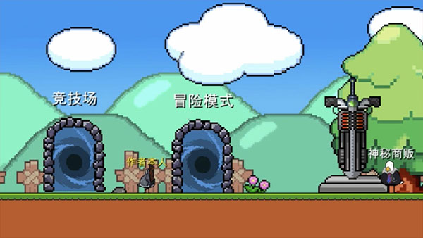 動物干架免廣告版