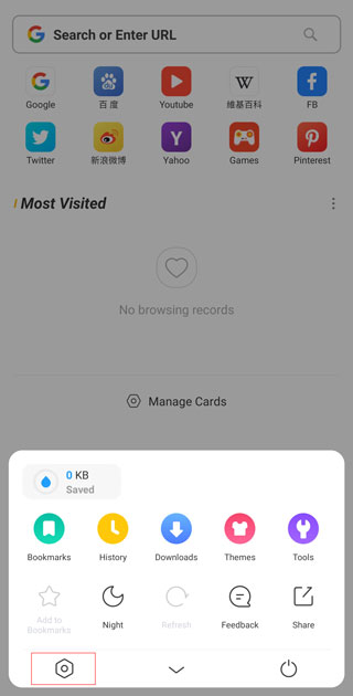 UC瀏覽器app無門檻加速