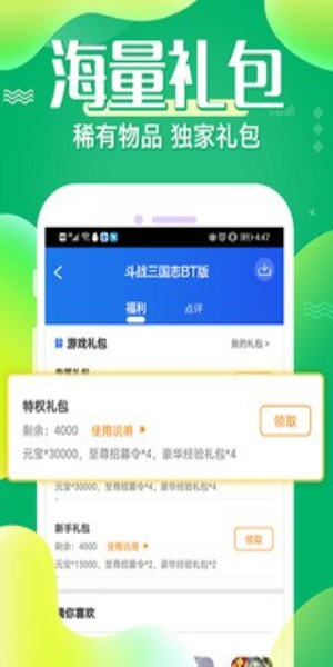 六一手游折扣平臺(tái)