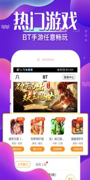 六一手游折扣平臺(tái)