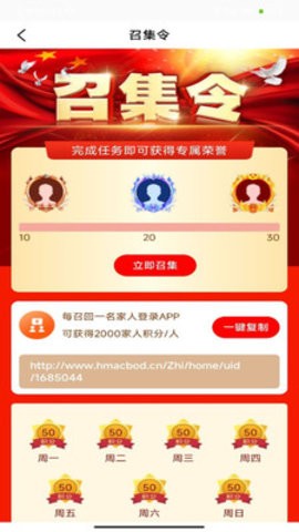 數(shù)商資訊官網(wǎng)版