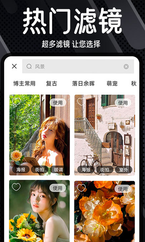 Dazz復(fù)古膠片相機(jī)app