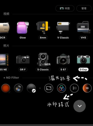 Dazz復(fù)古膠片相機(jī)app